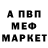 МЕТАДОН кристалл Nekrasov.