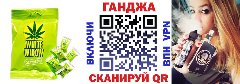Печенье с ТГК конопля  Котовск 