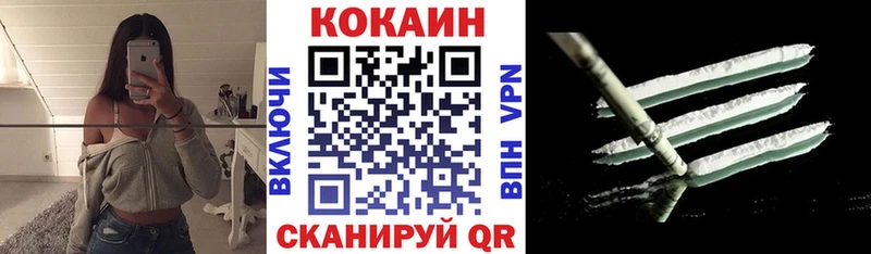 МЕГА зеркало  Котовск  Cocaine Боливия  хочу  