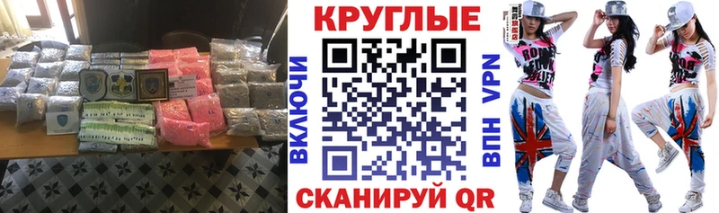 MEGA вход  Котовск  ЭКСТАЗИ mix  хочу наркоту 