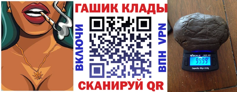 ГАШИШ гашик  купить  сайты  Котовск 