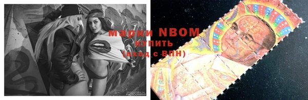 марки lsd Алексеевка