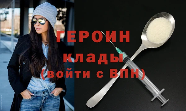 мефедрон VHQ Пестово