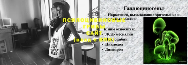 синтетический гашиш Алзамай
