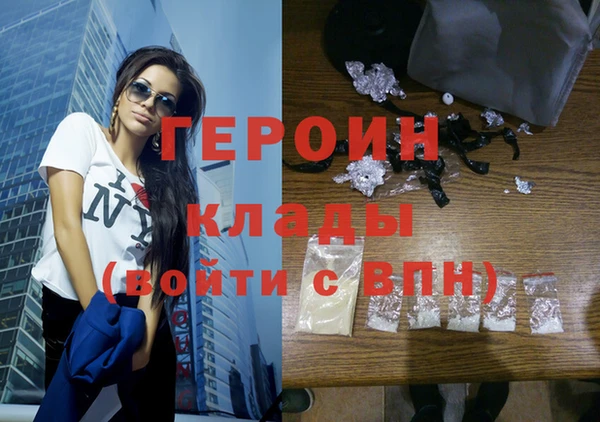 кокаин VHQ Алексин