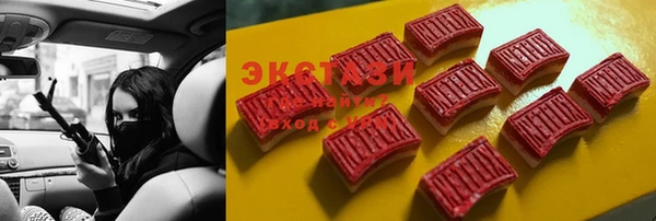 марки lsd Алексеевка