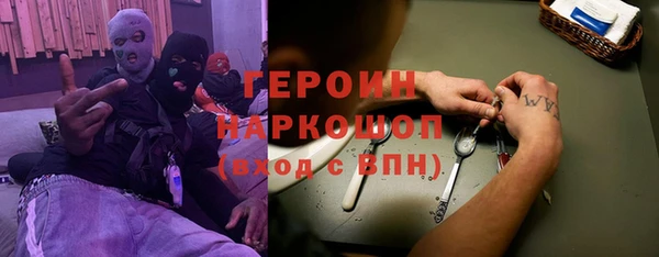 кокаин VHQ Алексин