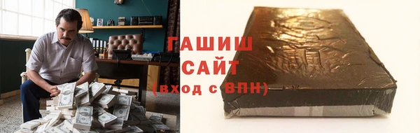 меф VHQ Переславль-Залесский