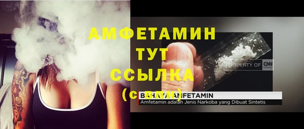 синтетический гашиш Алзамай