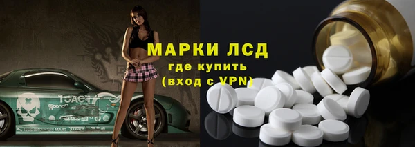 марки lsd Алексеевка