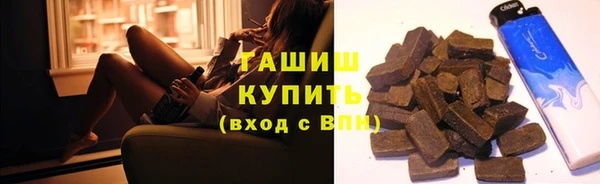 синтетический гашиш Алзамай