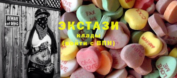 синтетический гашиш Алзамай