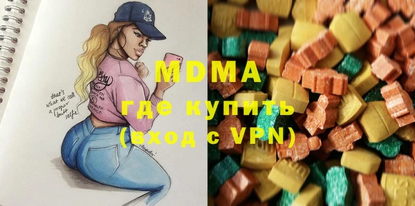 кокаин VHQ Алексин