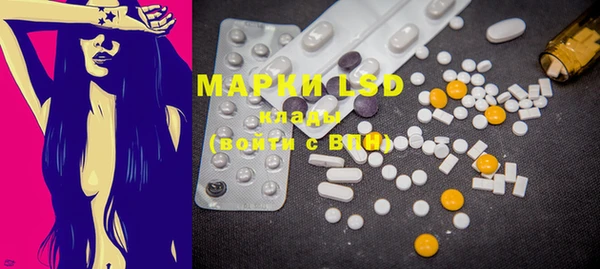 марки lsd Алексеевка