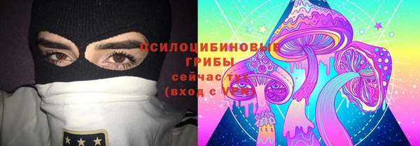 синтетический гашиш Алзамай