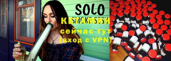 кокаин VHQ Алексин