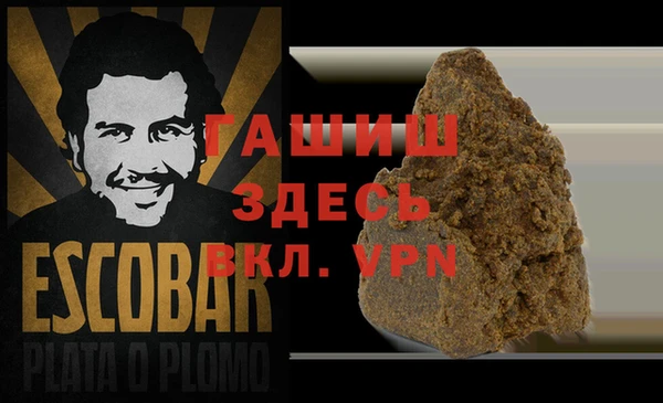 синтетический гашиш Алзамай