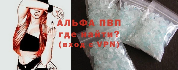 мефедрон VHQ Пестово