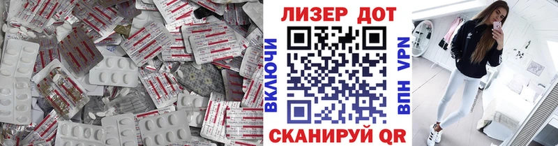 ЛСД экстази ecstasy  Котовск 
