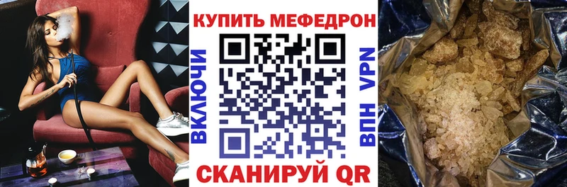 где найти   Котовск  МЯУ-МЯУ мука 