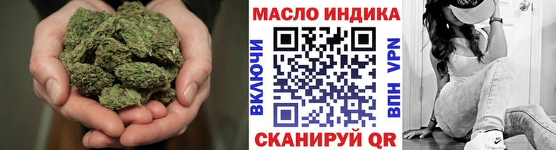 Дистиллят ТГК концентрат  как найти   Котовск 
